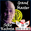 Grand Master Soke Kubota